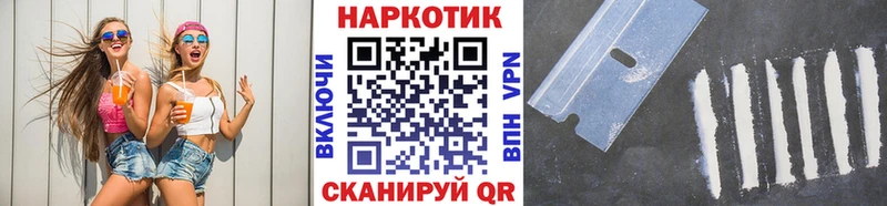  Кокаин Подольск