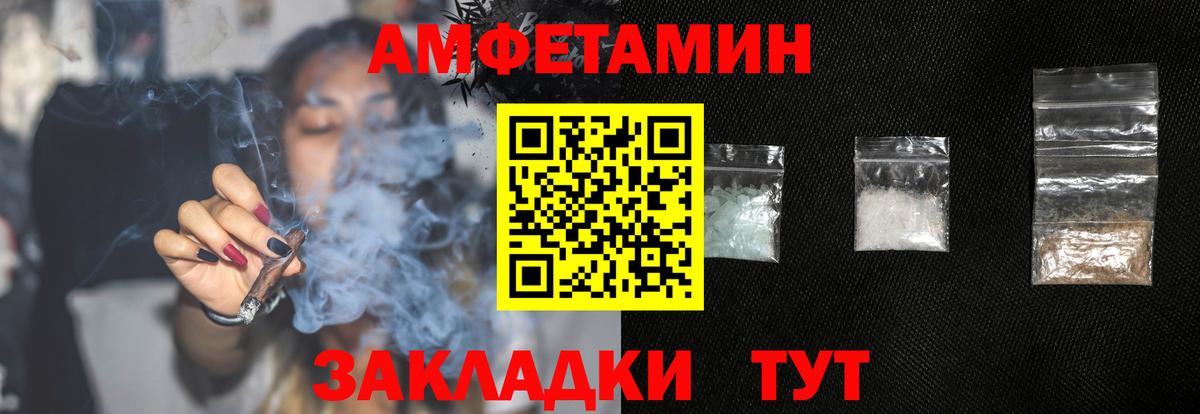 АМФЕТАМИН  АМФЕТАМИН  Вход с VPN  АМФЕТАМИН 98%  Подольск 
