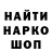 Конопля White Widow Nina Chuvilo