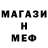 Кетамин ketamine AoW* Mraz