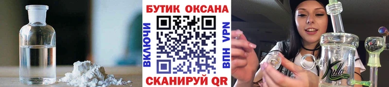 купить сайты Подольск БУТИРАТ BDO