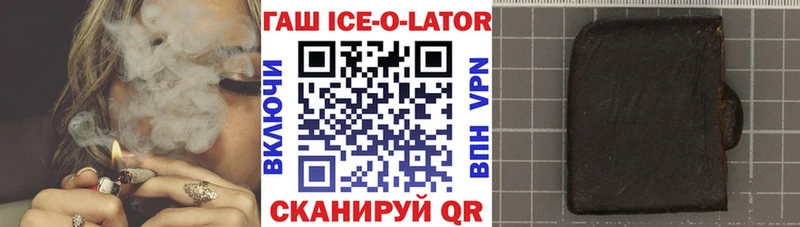 ГАШ VHQ  ОМГ ОМГ онион  Подольск 