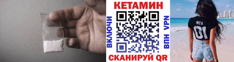 kraken рабочий сайт  Подольск  Кетамин ketamine 