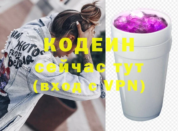 мяу мяу мука Бронницы