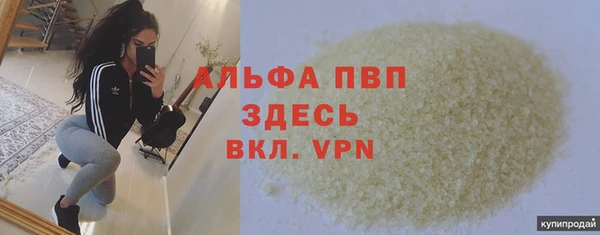 марки nbome Надым