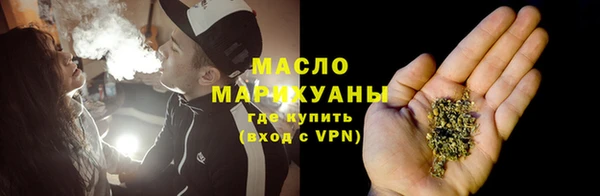 марки nbome Надым