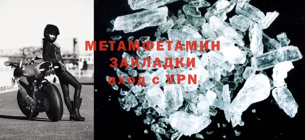 метадон Навашино