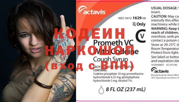 COCAINE Нефтекумск