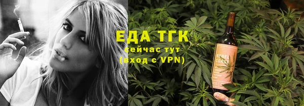 альфа пвп VHQ Нефтегорск