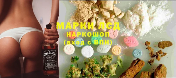 марки lsd Бикин
