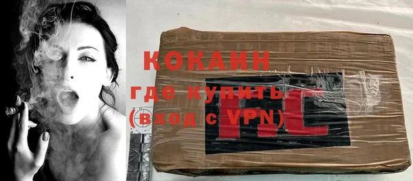 марки nbome Надым