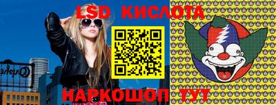 экстази Коммунар