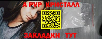 сатива Конаково