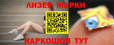 MESCALINE Кинель