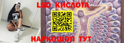 сатива Конаково