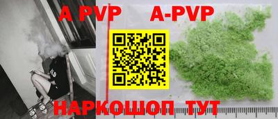 экстази Коммунар