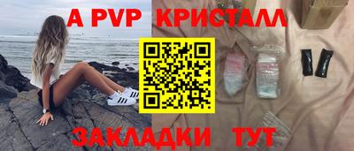 амфетамин Кингисепп