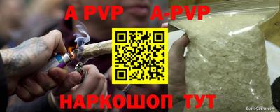 сатива Конаково