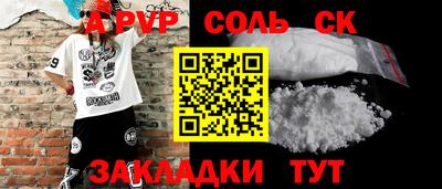 экстази Коммунар