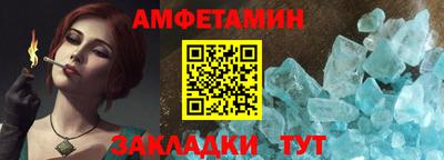 сатива Конаково