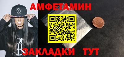 сатива Конаково