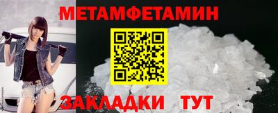 сатива Конаково