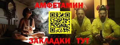 сатива Конаково
