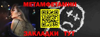 сатива Конаково