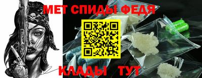 сатива Конаково