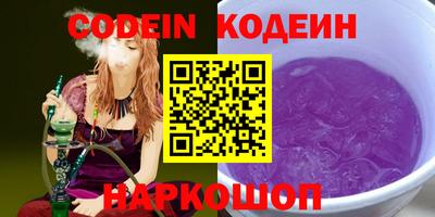 экстази Коммунар