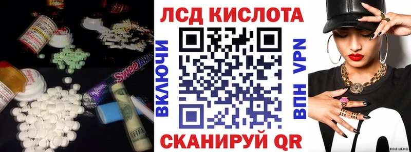 как найти наркотики  Подольск  ЛСД экстази ecstasy 