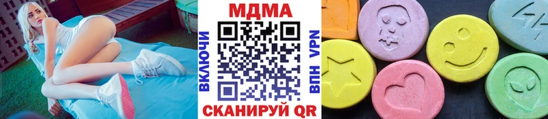 MEGA маркетплейс  Подольск  MDMA VHQ  наркошоп 