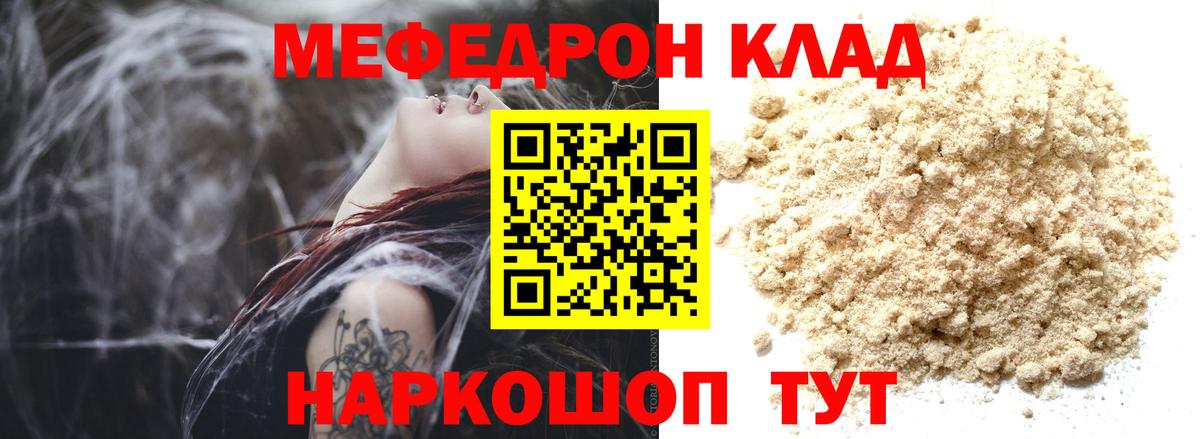 Марихуана  Подольск  Codein  ГАШИШ  МЕФ кристаллы  Вход с VPN  НБОМе 
