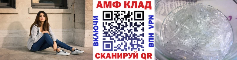 сайты даркнета формула  Подольск  Метамфетамин Methamphetamine  купить наркоту 