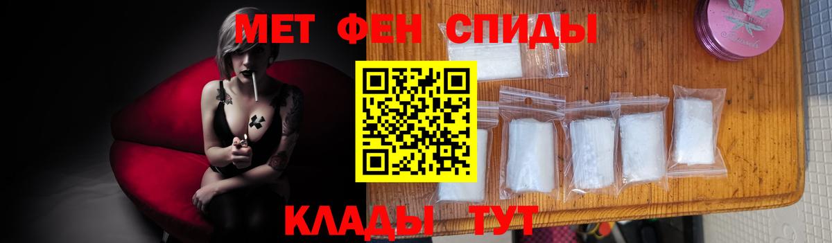 МЕТАМФЕТАМИН кристалл  Вход с VPN  МЕТАМФЕТАМИН кристалл  Подольск 