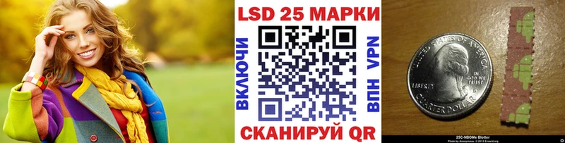 Марки 25I-NBOMe 1,8мг Подольск