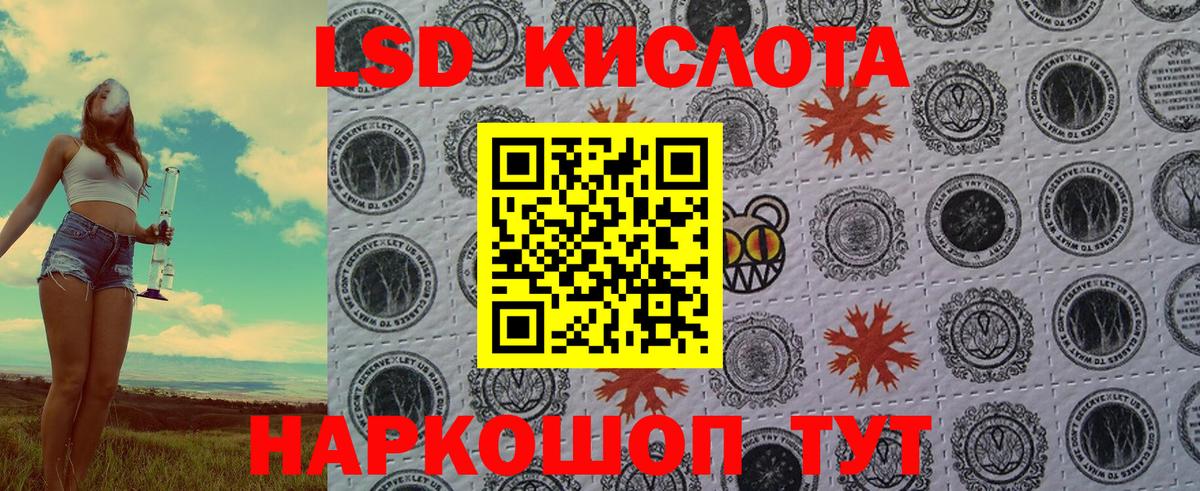 Подольск  Марки NBOMe 1500мкг  Марки NBOMe 1500мкг  Вход с VPN 